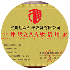 良好的信譽(yù)